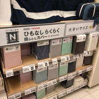 ニトリ 明石大久保店 大久保町わかば9 27