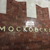 Photo taken at Metro Moskovskaya by Arina on 7/25/2016