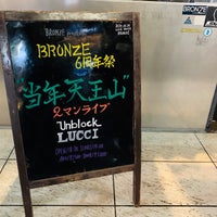 心斎橋bronze アメリカ村 1 Tip From 1021 Visitors