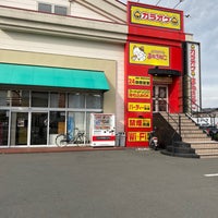 カラオケ本舗 まねきねこ 沼津バイパス店 Salle De Karaoke