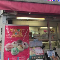 Photo taken at Baskin-Robbins by ゆーご on 5/6/2020