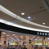 Photo taken at 未来屋書店 by Matsu on 5/24/2021