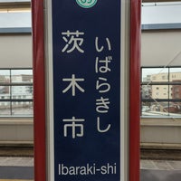 Photo taken at Ibaraki-shi Station (HK69) by Matsu on 2/25/2024
