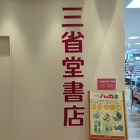 Photo taken at Books Sanseido by Matsu on 10/12/2023