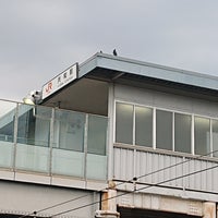 Photo taken at Kyōwa Station by Matsu on 9/23/2019