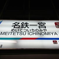 Photo taken at Meitetsu-Ichinomiya Station (NH50) by Matsu on 12/12/2017