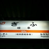 Photo taken at Gifu Station by Matsu on 2/8/2017