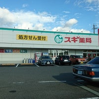 Photo taken at スギ薬局 野立橋店 by Matsu on 9/27/2018
