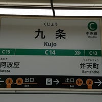 Photo taken at Kujo Station by Matsu on 9/9/2017