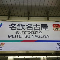 Photo taken at Meitetsu Nagoya Station (NH36) by Matsu on 3/10/2018