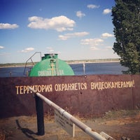 Photo taken at Яхт-клуб «Парус» by Александр З. on 6/15/2014