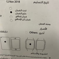 حاسبات العرب جدة