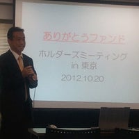Photo taken at ハロー貸会議室 青山 by Hitoshi H. on 10/20/2012