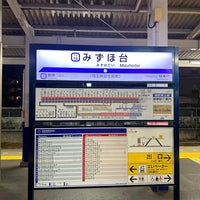 Photo taken at Mizuhodai Station (TJ16) by Masa F. on 12/13/2023