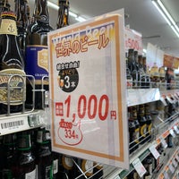やまや 三芳店 97 Visitors