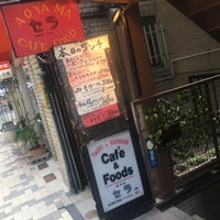 Photo taken at Cafe &amp;amp; Food セラ by Chisa S. on 7/18/2017