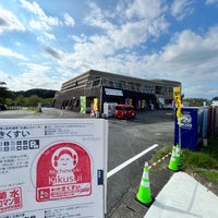 Photo taken at Michi no Eki Kikusui by にっしー on 8/15/2023