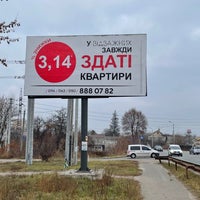 Photo taken at Буча by Іра С. on 11/14/2021