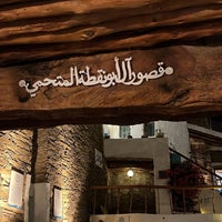 Foto scattata a قصور و قلاع آل أبو نقطة المتحمي Abu Nokhtah Al-Mat’hami Historical Castle da 🐣 il 10/27/2023