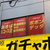 Photo taken at Akihabara Gachapon Kaikan by I氏 on 11/13/2021