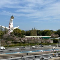 Photo taken at Expo &amp;#39;70 Commemorative Park by T.Usuki on 4/13/2024