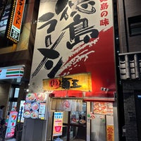 Photo taken at 徳島ラーメン 麺王 神戸元町店 by T.Usuki on 4/13/2024