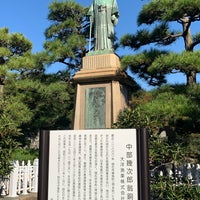 中部幾次郎翁銅像 Monumento Marco
