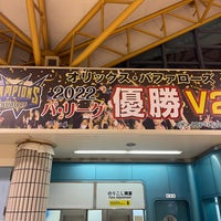Photo taken at Sōgōundō-kōen Station (S13) by T.Usuki on 10/10/2022
