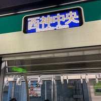 Photo taken at Gakuentoshi Station (S14) by T.Usuki on 10/22/2022