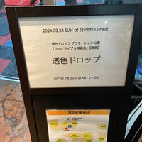 Photo taken at Spotify O-nest by たかみ さ. on 3/24/2024
