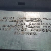 Photo taken at Памятник морякам торгового флота by В кедах по снегу on 9/1/2017