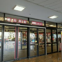 イオン 古川橋駅前店 Supermarket イオン 古川橋駅前店 Supermarket