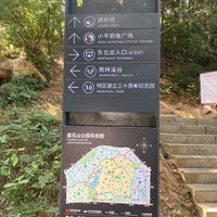 Photo taken at Lianhua Hill Park by zf H. on 12/7/2023