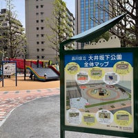 Photo taken at 大井坂下公園 by Kazu I. on 4/19/2022