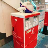 郵便ポスト 羽田空港第2ターミナル2階2番出口 郵便ポスト 羽田空港第2ターミナル2階2番出口