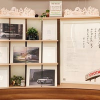 Photo taken at Toyota Mobility Tokyo by Kazu I. on 12/28/2020
