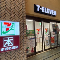 Photo taken at 7-Eleven by KENJI on 4/8/2021