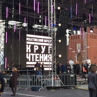Photo taken at Московский фестиваль Книги России by Elena on 6/28/2015