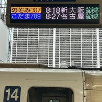 Photo taken at Platforms 18-19 by mie m. on 5/15/2024