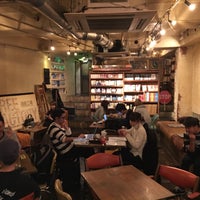 Photo taken at café-bar FREE FACTORY by Masatoshi F. on 11/22/2015