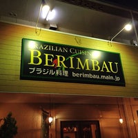 ベリンバウ Restaurante Brasileno ベリンバウ Restaurante Brasileno