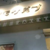 Photo taken at Mamo Kebab Cafe by haruhies on 10/8/2017