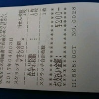 みずほ銀行 宝くじ売り場 みずほ銀行 宝くじ売り場
