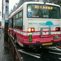 Photo taken at 千歳台六丁目バス停 by haruhies on 11/23/2016