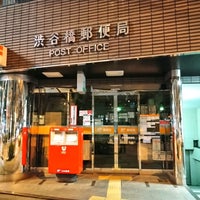 Photo taken at Shibuya-bashi Post Office by 管理官 〒. on 1/9/2021