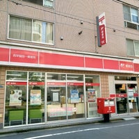 Photo taken at Nishiwaseda 1 Post Office by 管理官 〒. on 8/6/2020