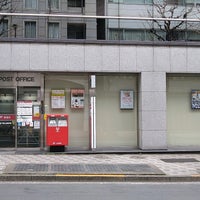 Photo taken at Hanzomon-Ekimae Post Office by 管理官 〒. on 1/17/2021