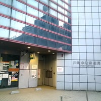 Photo taken at 川崎本町郵便局 by 管理官 〒. on 3/15/2022