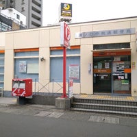 溝ノ口中央通郵便局 高津区 122 Clientes