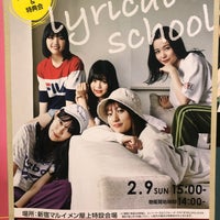 新宿マルイメン 屋上 Outdoor Event Space